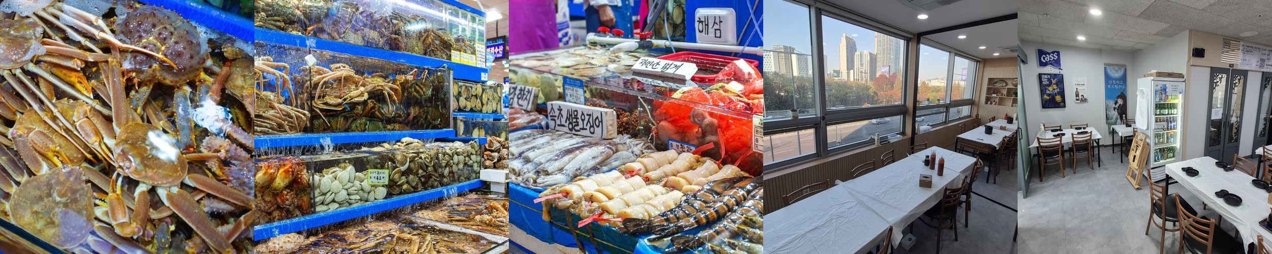 노량진역 맛집 베스트 추천 리스트 TOP 10 노량진역 맛집 베스트 추천 리스트 TOP 10