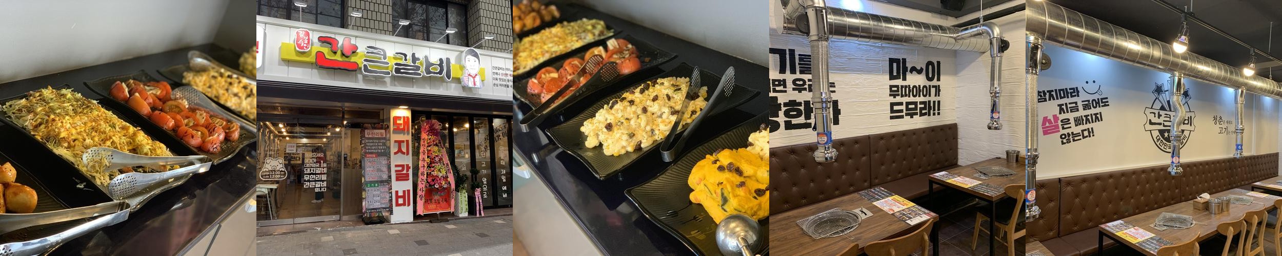 대구 서구 맛집 베스트 추천 리스트 TOP 10 대구 서구 맛집 베스트 추천 리스트 TOP 10