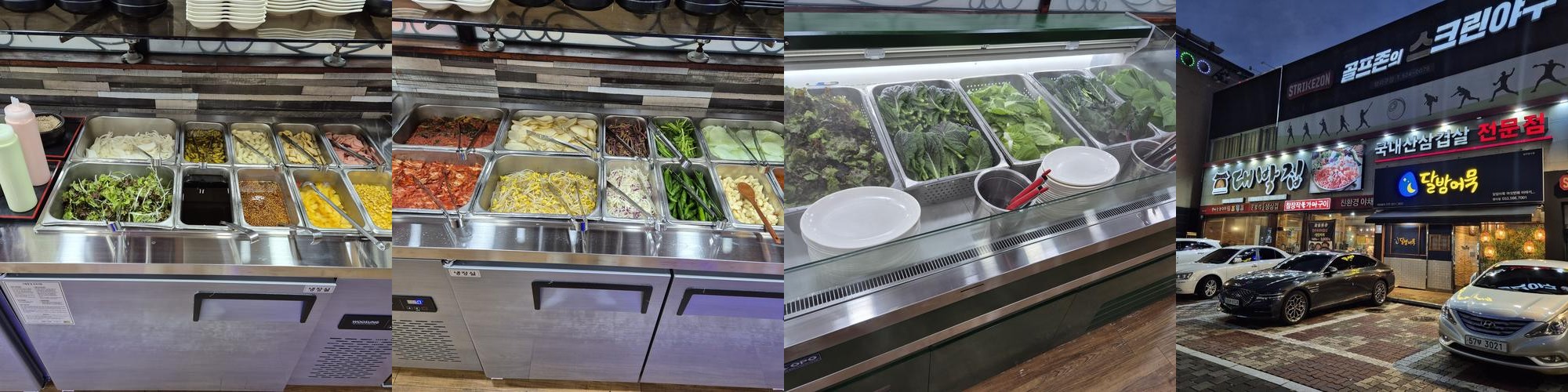 대구 서구 맛집 베스트 추천 리스트 TOP 10 대구 서구 맛집 베스트 추천 리스트 TOP 10