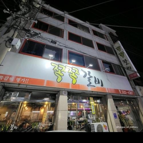 대구 서구 맛집 베스트 추천 리스트 TOP 10 대구 서구 맛집 베스트 추천 리스트 TOP 10