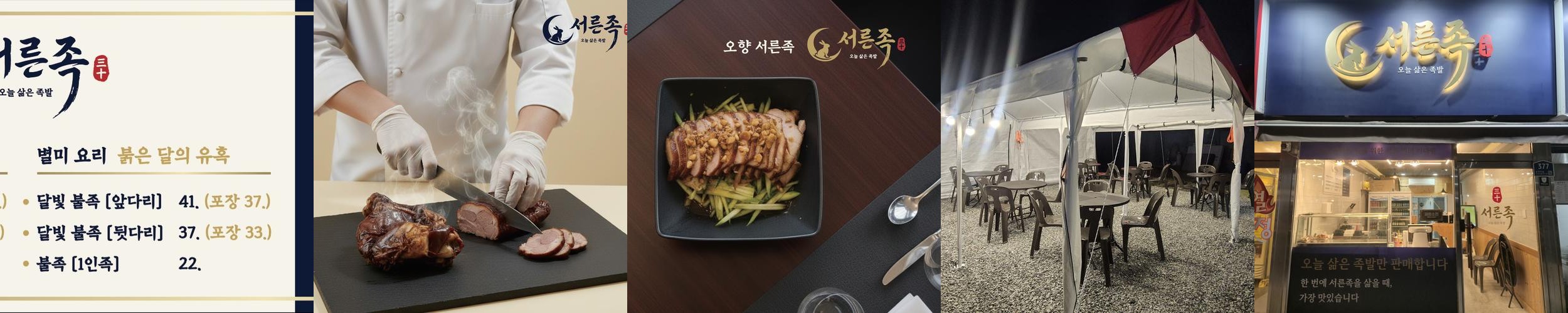 운정역 맛집 베스트 추천 리스트 TOP 10
