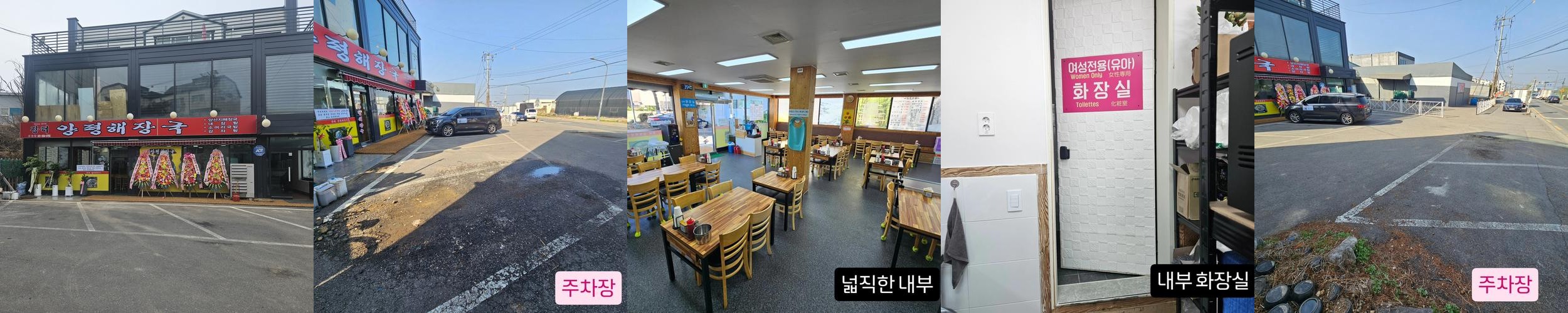 운정역 맛집 베스트 추천 리스트 TOP 10