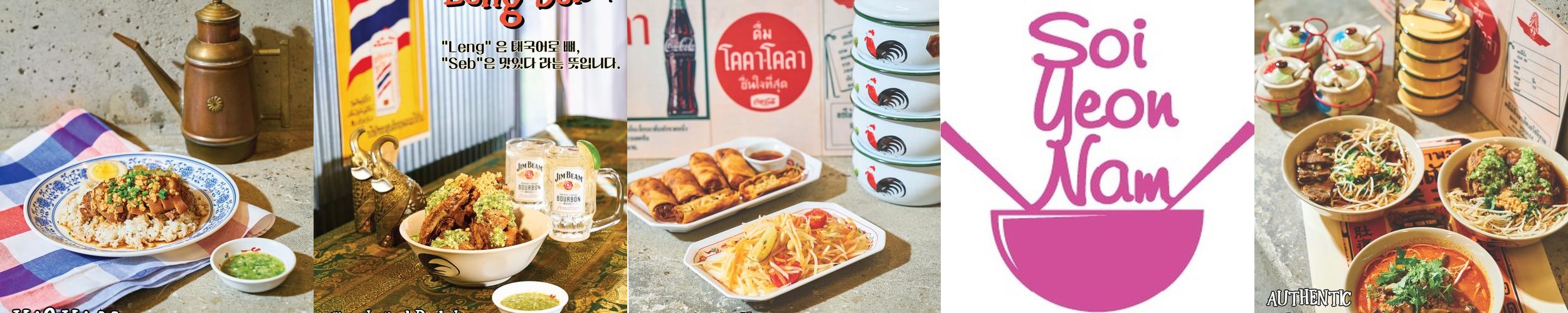 운정역 맛집 베스트 추천 리스트 TOP 10