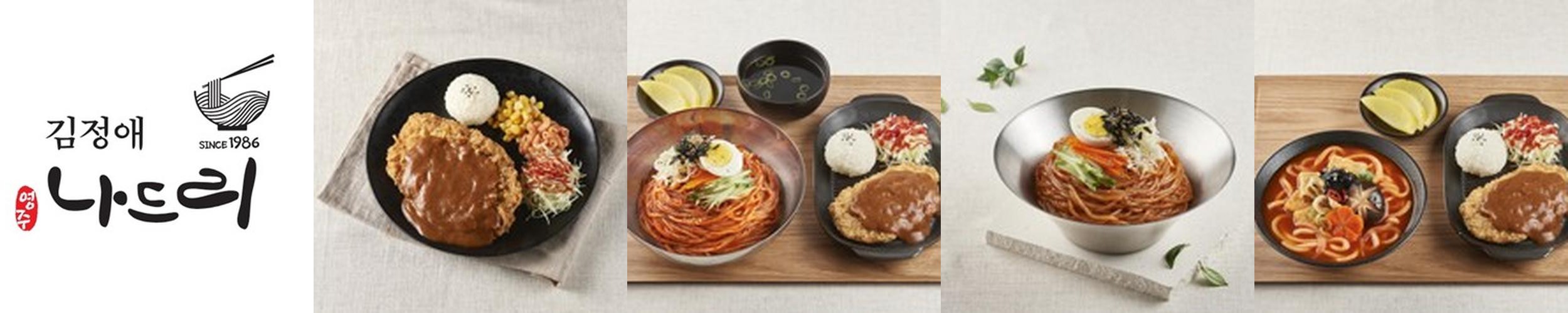 운정역 맛집 베스트 추천 리스트 TOP 10
