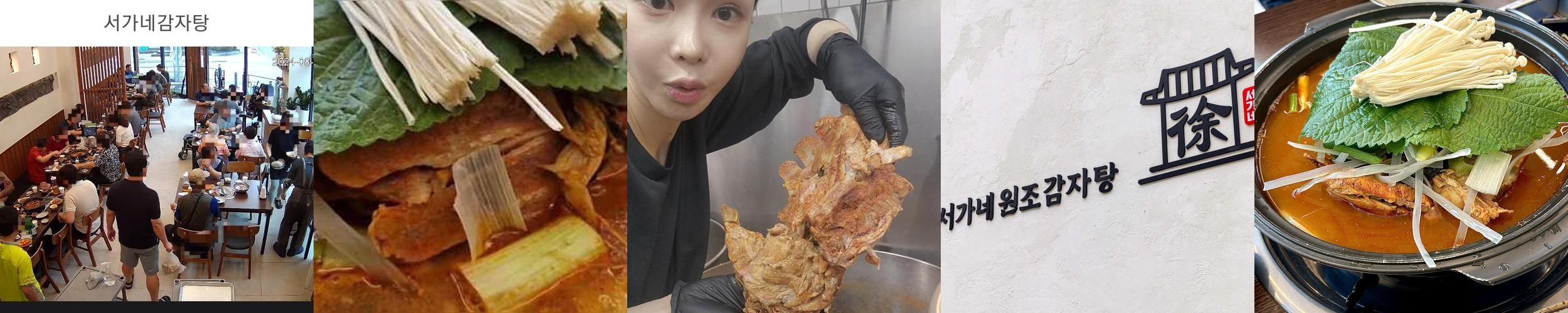 곡반정동 맛집 베스트 추천 리스트 TOP 10