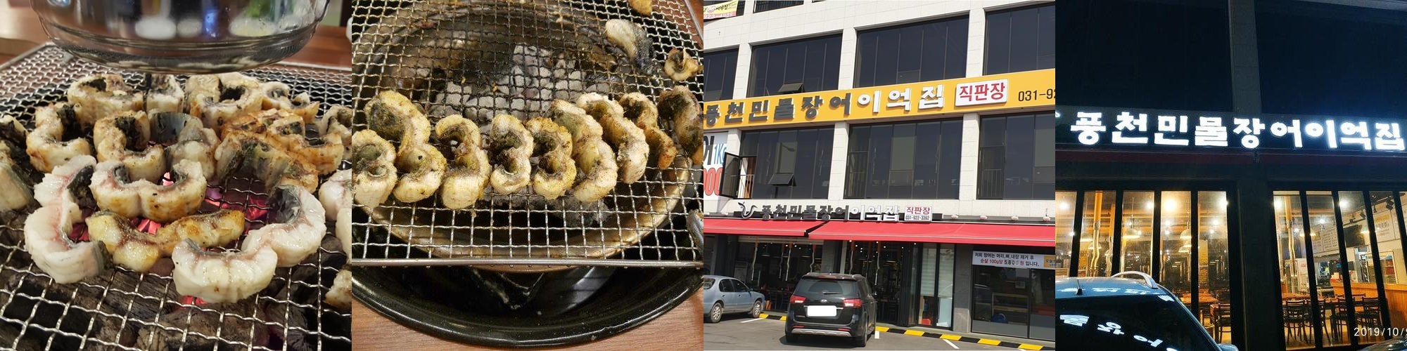일산 대화동 맛집 베스트 추천 리스트 TOP 10 일산 대화동 맛집 베스트 추천 리스트 TOP 10
