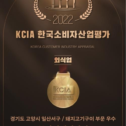 일산 대화동 맛집 베스트 추천 리스트 TOP 10 일산 대화동 맛집 베스트 추천 리스트 TOP 10