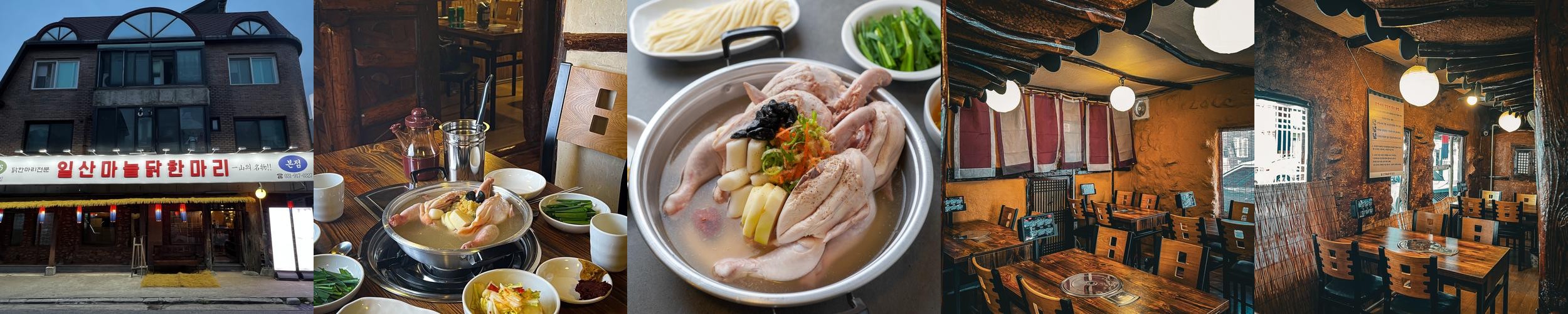 일산 대화동 맛집 베스트 추천 리스트 TOP 10