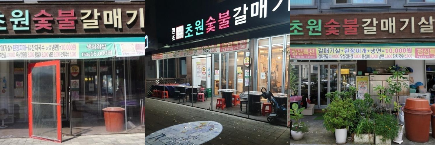 야탑 삼겹살 맛집 베스트 추천 리스트 TOP 10 야탑 삼겹살 맛집 베스트 추천 리스트 TOP 10