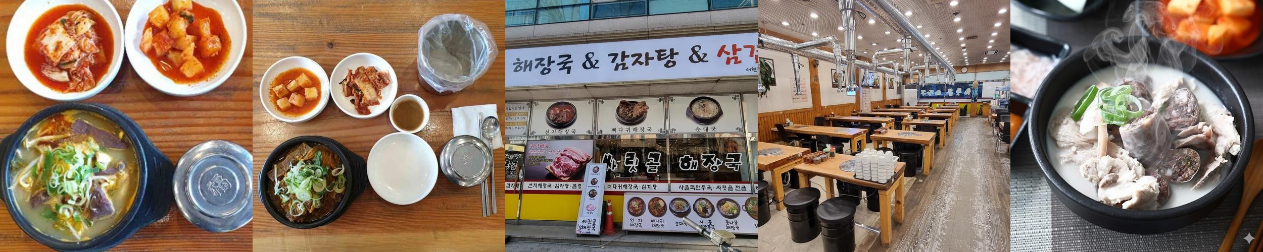 야탑 삼겹살 맛집 베스트 추천 리스트 TOP 10 야탑 삼겹살 맛집 베스트 추천 리스트 TOP 10