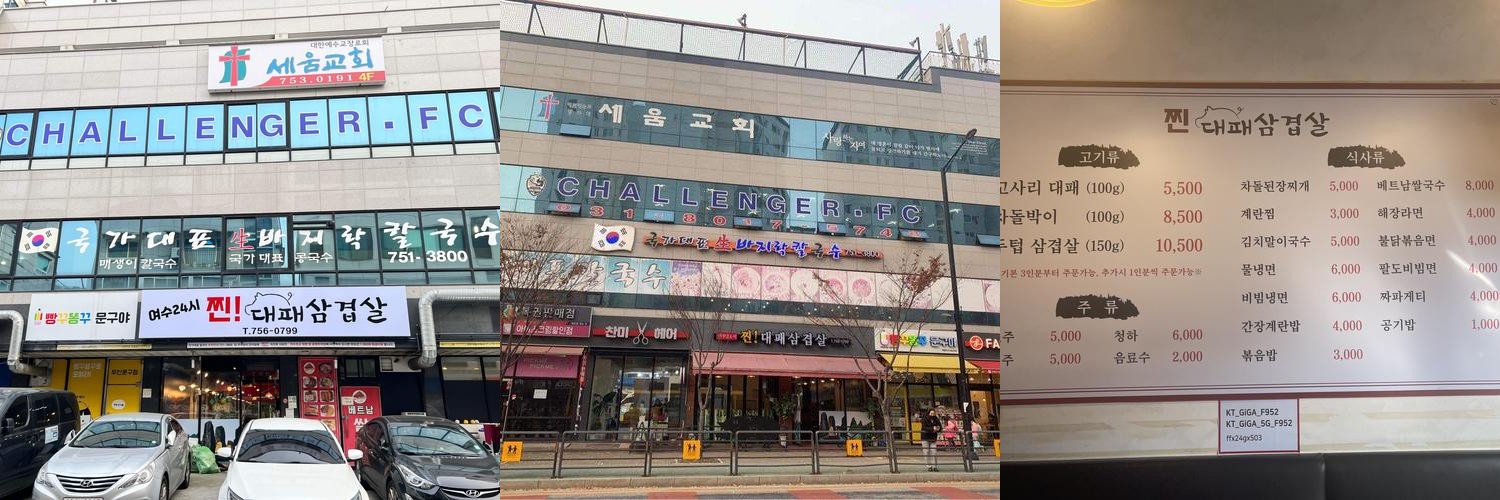 야탑 삼겹살 맛집 베스트 추천 리스트 TOP 10 야탑 삼겹살 맛집 베스트 추천 리스트 TOP 10