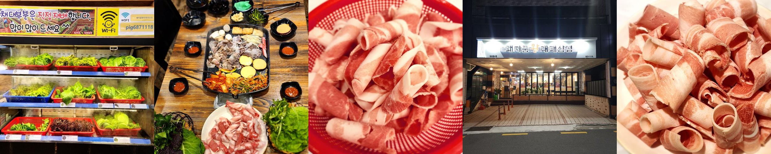 거제 옥포 맛집 베스트 추천 리스트 TOP 10 거제 옥포 맛집 베스트 추천 리스트 TOP 10