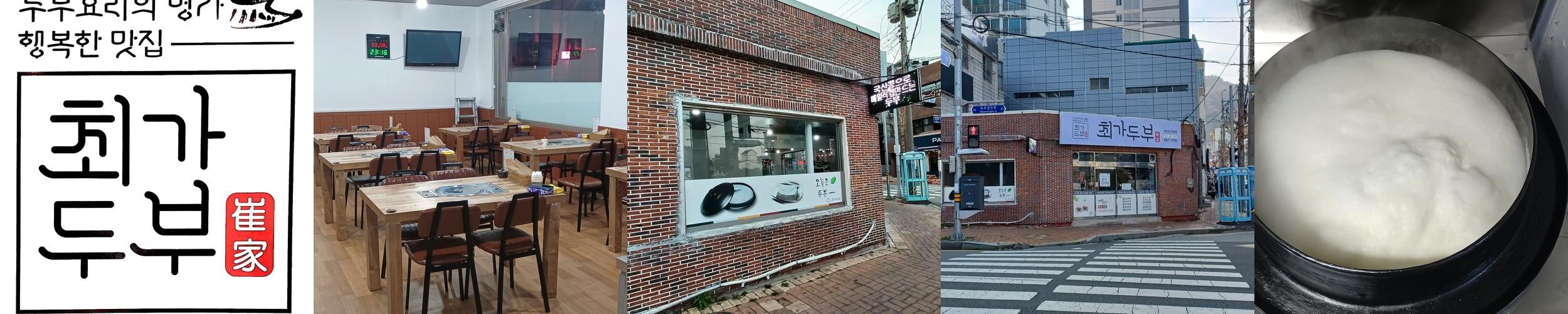 거제 옥포 맛집 베스트 추천 리스트 TOP 10 거제 옥포 맛집 베스트 추천 리스트 TOP 10