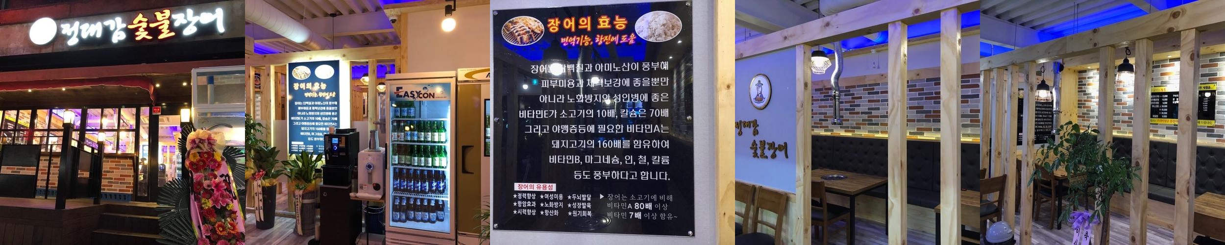 거제 옥포 맛집 베스트 추천 리스트 TOP 10 거제 옥포 맛집 베스트 추천 리스트 TOP 10