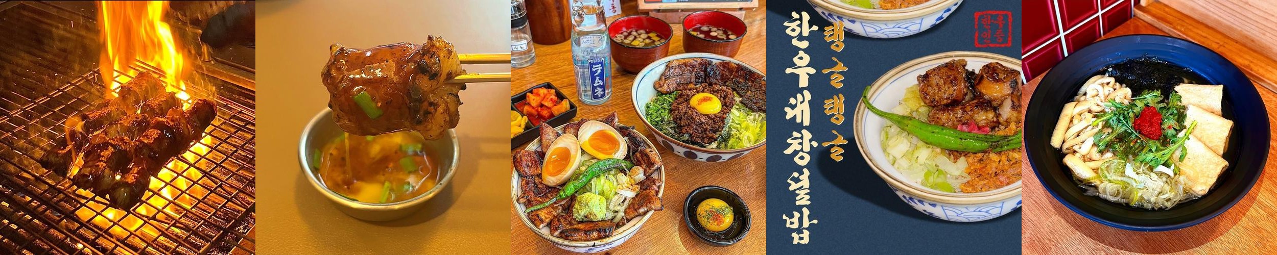 망원동 식당 베스트 추천 리스트 TOP 10