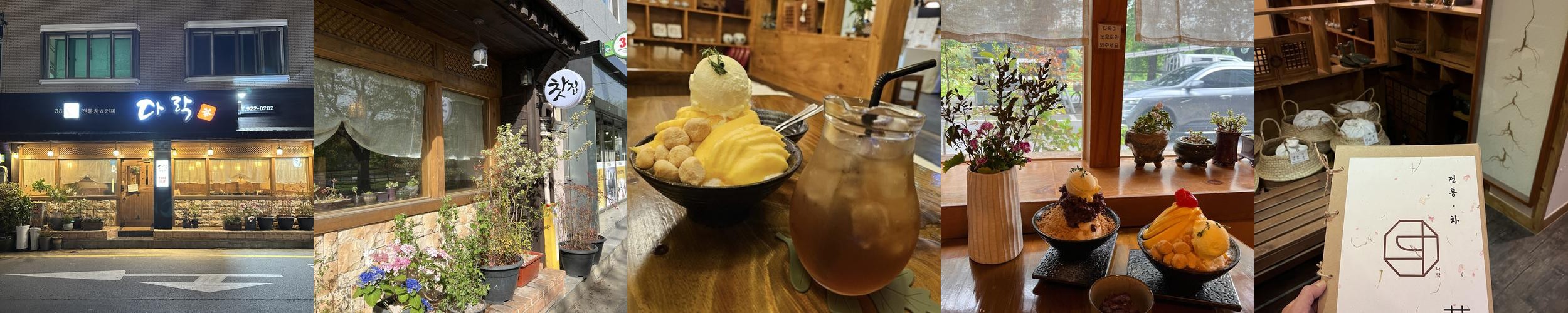 울산 태화강 카페 베스트 추천 리스트 TOP 10 울산 태화강 카페 베스트 추천 리스트 TOP 10