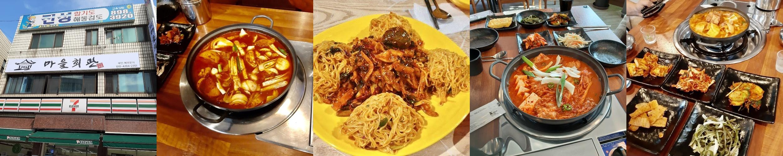광명동굴 근처 맛집 베스트 추천 리스트 TOP 10 광명동굴 근처 맛집 베스트 추천 리스트 TOP 10