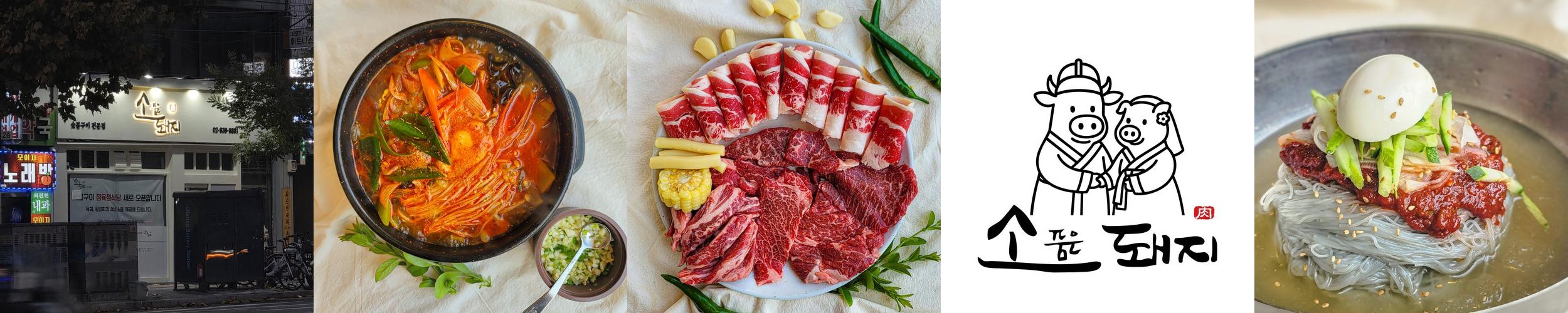 관악구 맛집 베스트 추천 리스트 TOP 10