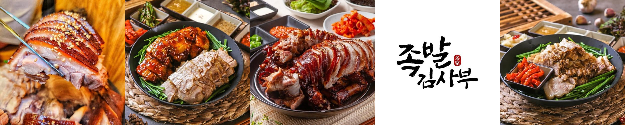 관악구 맛집 베스트 추천 리스트 TOP 10