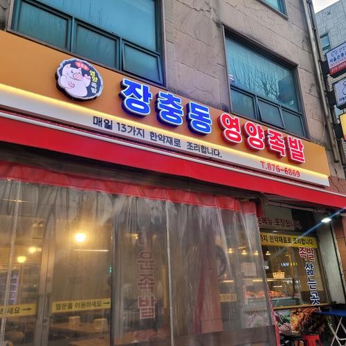 관악구 맛집 베스트 추천 리스트 TOP 10