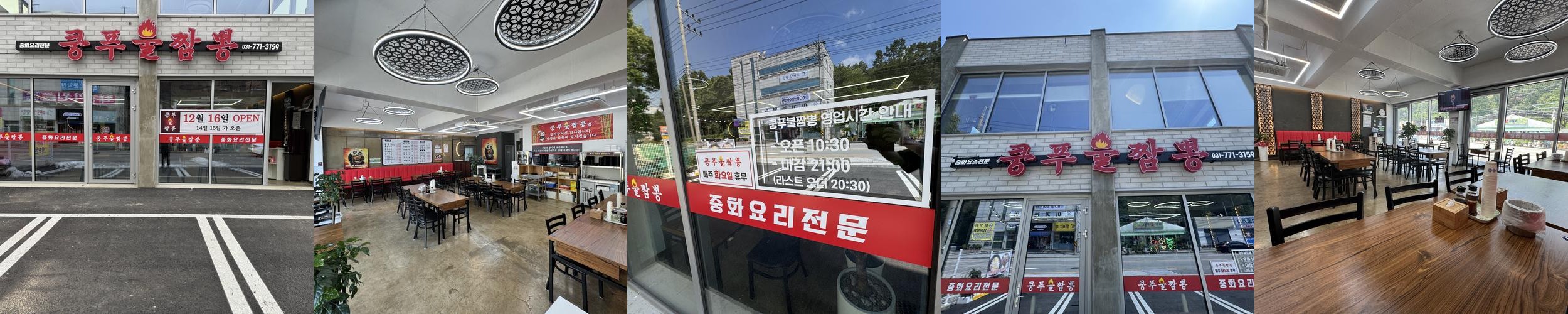 용문역 맛집 베스트 추천 리스트 TOP 10