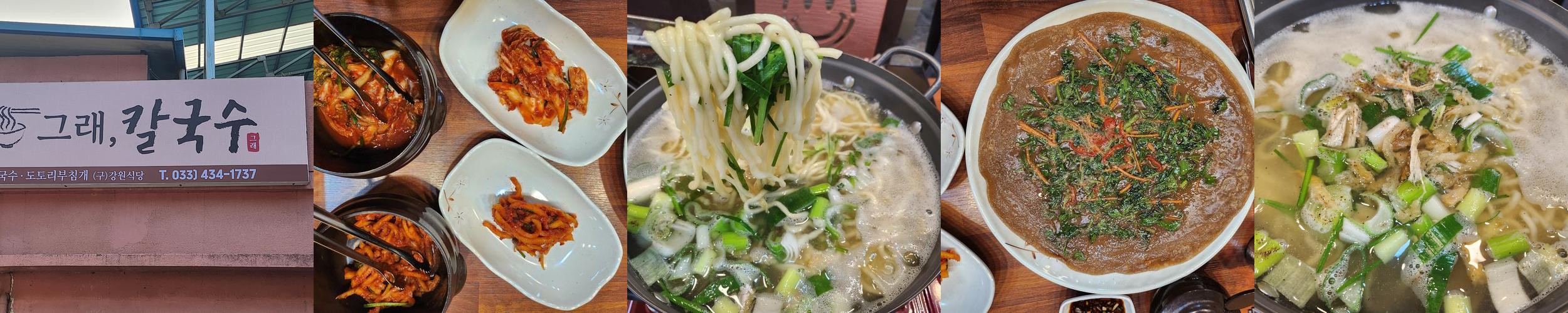 비발디파크 근처 맛집 베스트 추천 리스트 TOP 10 비발디파크 근처 맛집 베스트 추천 리스트 TOP 10