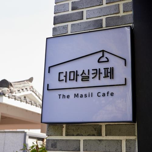 버티고개역 맛집 베스트 추천 리스트 TOP 10