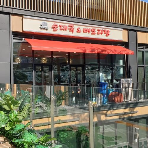 하남 점심 맛집 베스트 추천 리스트 TOP 10 하남 점심 맛집 베스트 추천 리스트 TOP 10