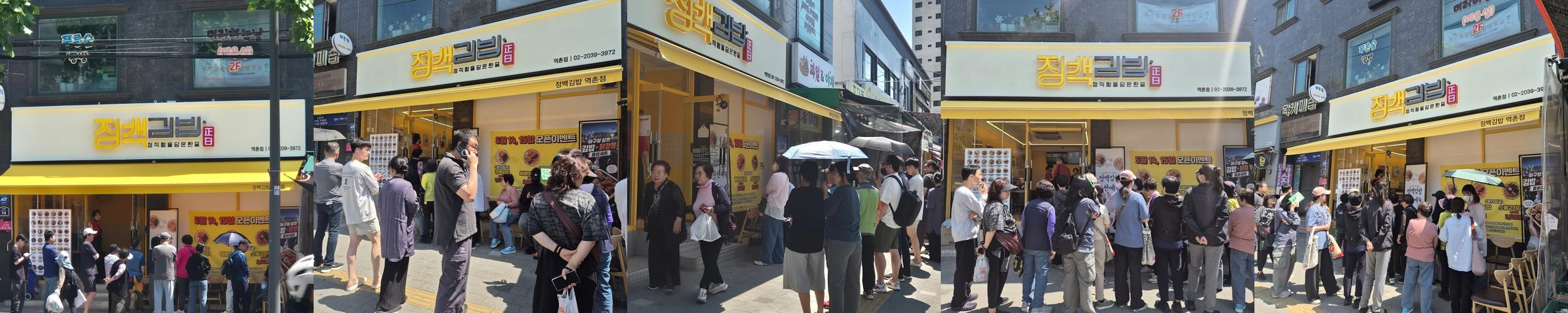 역촌역 맛집 베스트 추천 리스트 TOP 10
