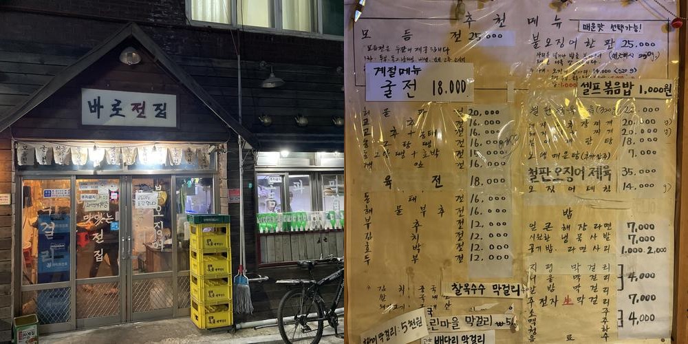 역촌역 맛집 베스트 추천 리스트 TOP 10