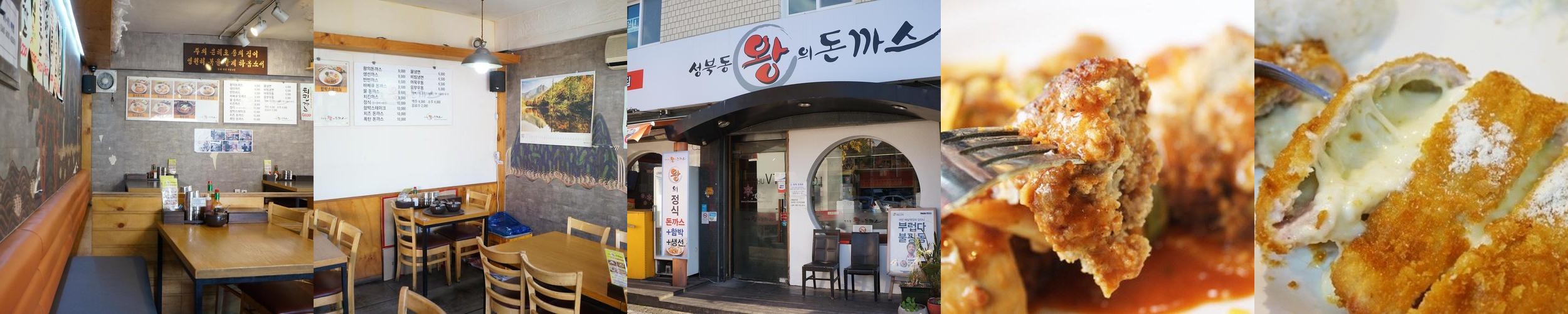 역촌역 맛집 베스트 추천 리스트 TOP 10