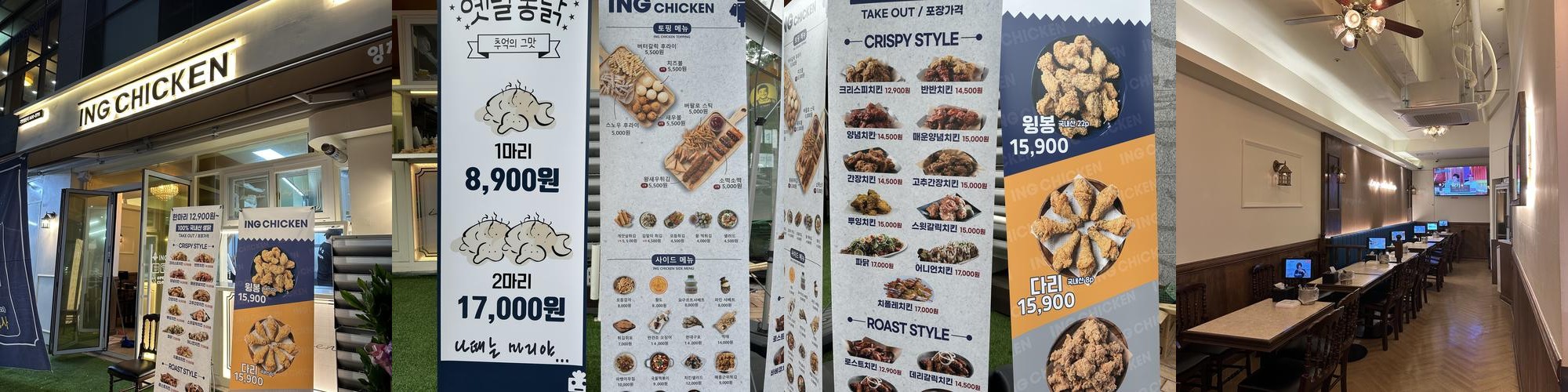 천왕역 맛집 베스트 추천 리스트 TOP 10