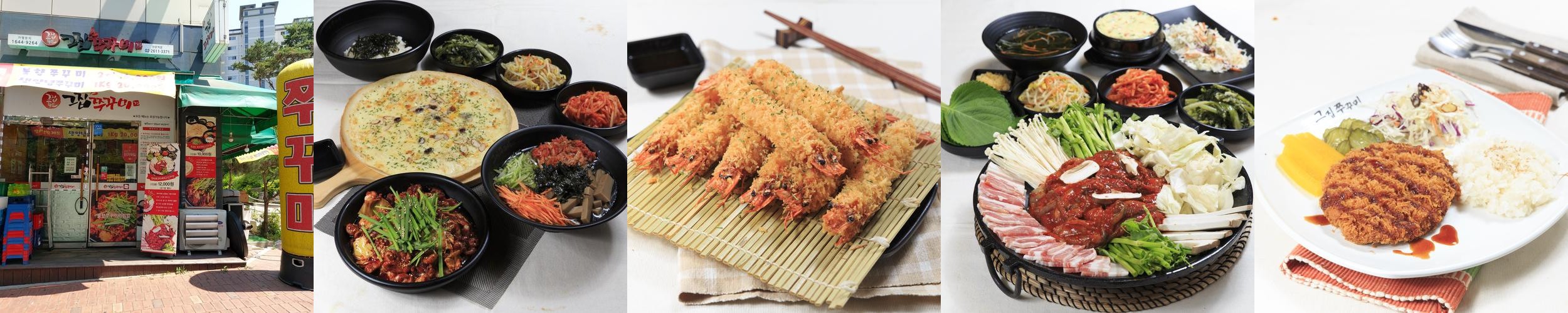 천왕역 맛집 베스트 추천 리스트 TOP 10