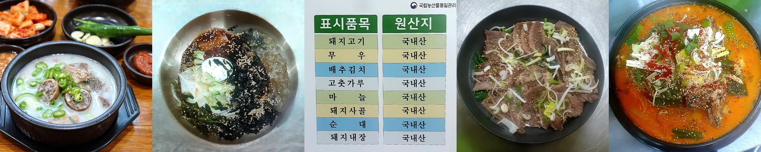 진주 냉면 맛집 베스트 추천 리스트 TOP 10