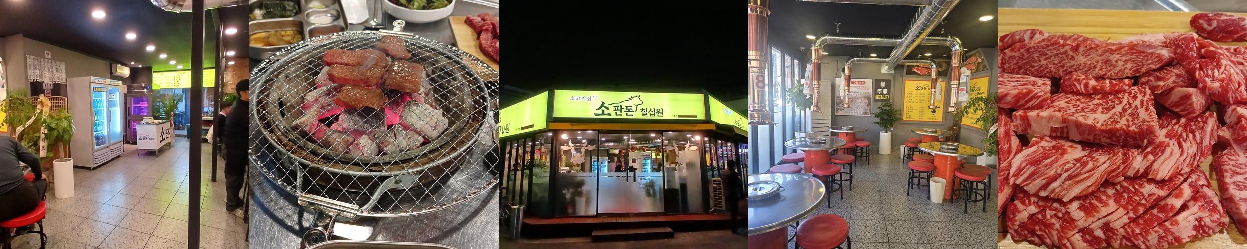 진주 냉면 맛집 베스트 추천 리스트 TOP 10
