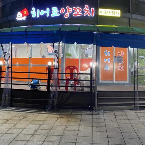 파주 와동동 맛집 베스트 추천 리스트 TOP 10 파주 와동동 맛집 베스트 추천 리스트 TOP 10