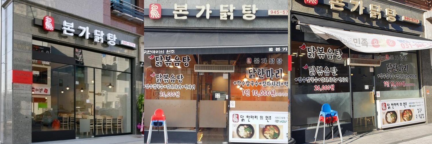 파주 와동동 맛집 베스트 추천 리스트 TOP 10 파주 와동동 맛집 베스트 추천 리스트 TOP 10