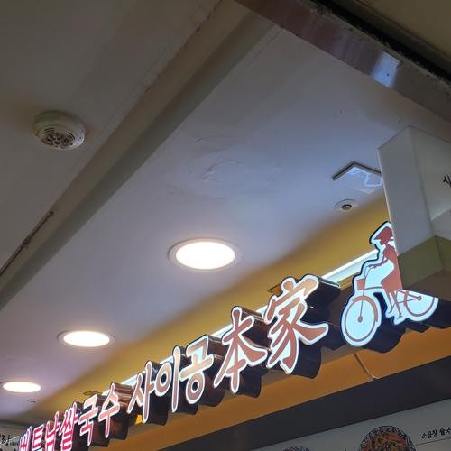 강남역 가성비 맛집 베스트 추천 리스트 TOP 10
