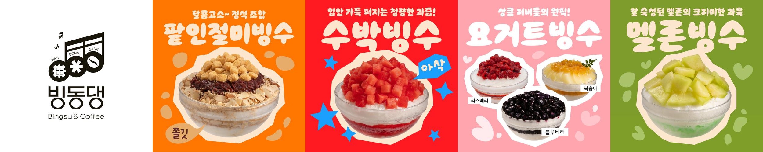 감삼동 맛집 베스트 추천 리스트 TOP 10 감삼동 맛집 베스트 추천 리스트 TOP 10