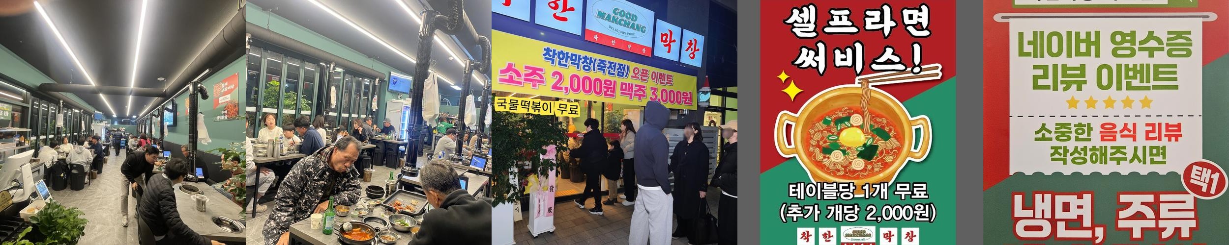 감삼동 맛집 베스트 추천 리스트 TOP 10 감삼동 맛집 베스트 추천 리스트 TOP 10