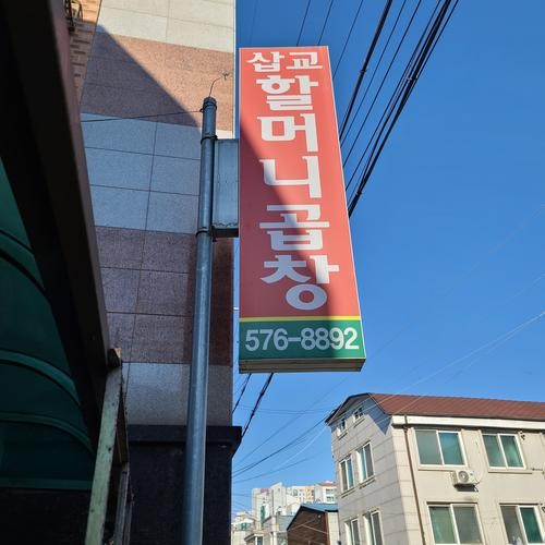 쌍용동 맛집 베스트 추천 리스트 TOP 10