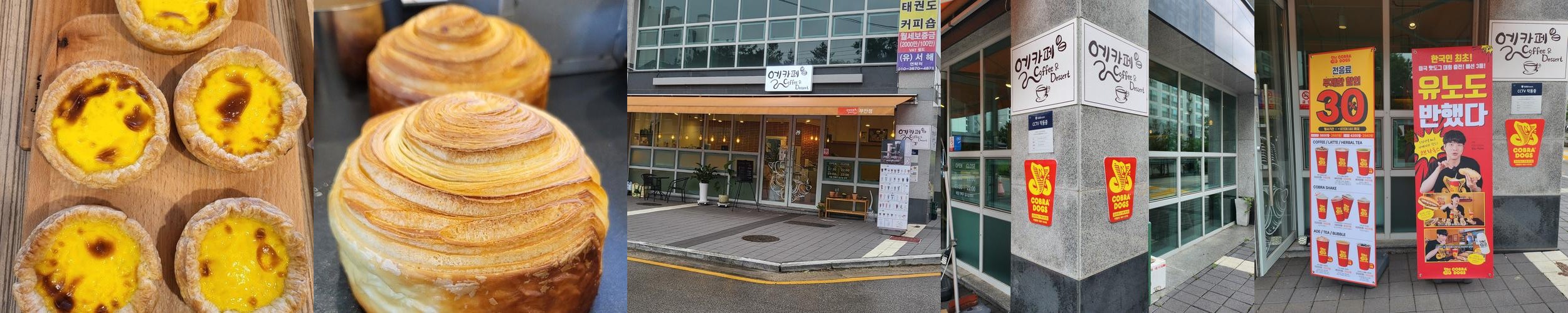 부안읍 카페 베스트 추천 리스트 TOP 10 부안읍 카페 베스트 추천 리스트 TOP 10