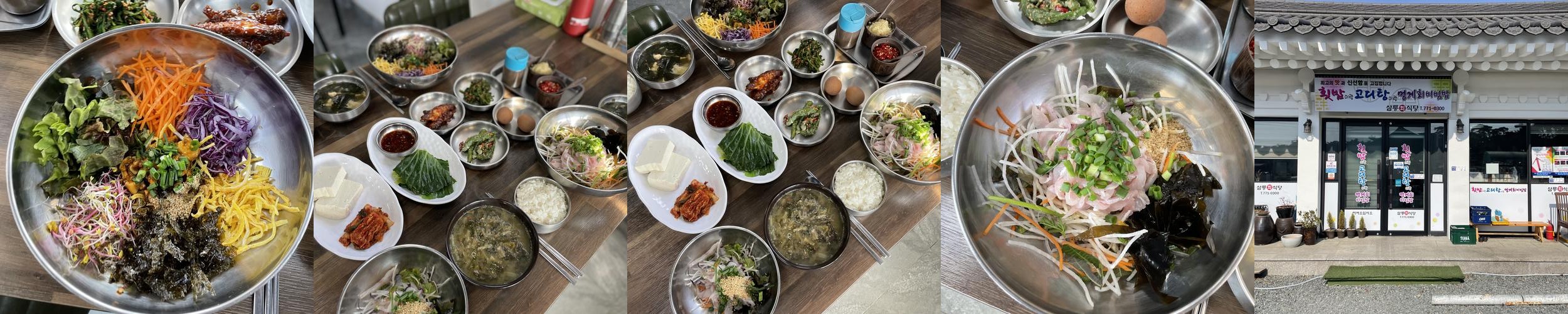 경주 횟집 베스트 추천 리스트 TOP 10