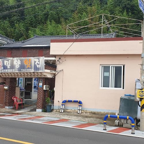 경주 횟집 베스트 추천 리스트 TOP 10