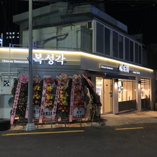 부산 교대역 맛집 베스트 추천 리스트 TOP 10 부산 교대역 맛집 베스트 추천 리스트 TOP 10