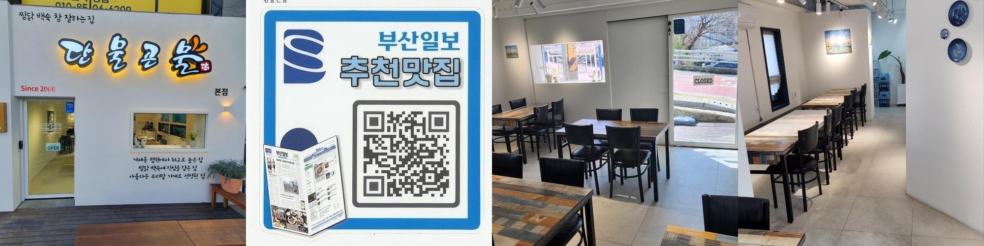 부산 교대역 맛집 베스트 추천 리스트 TOP 10 부산 교대역 맛집 베스트 추천 리스트 TOP 10