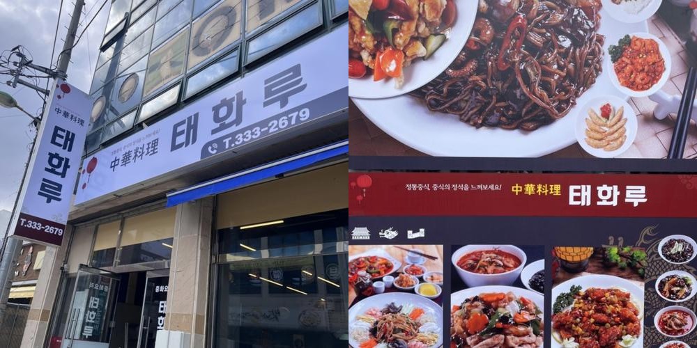 예산역 맛집 베스트 추천 리스트 TOP 10 예산역 맛집 베스트 추천 리스트 TOP 10