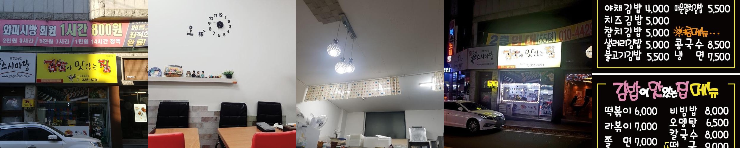 예산역 맛집 베스트 추천 리스트 TOP 10 예산역 맛집 베스트 추천 리스트 TOP 10