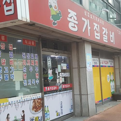 마산 해운동 맛집 베스트 추천 리스트 TOP 10