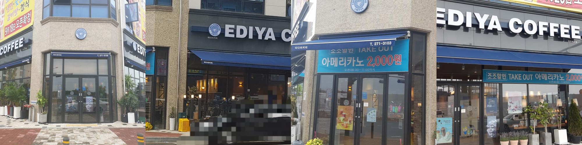 전주 호성동 카페 베스트 추천 리스트 TOP 10